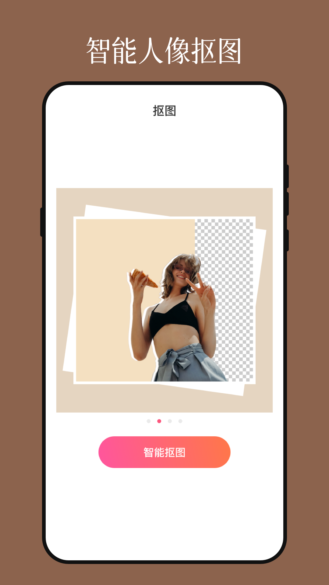 影视图片编辑器app v3.1.2 安卓版