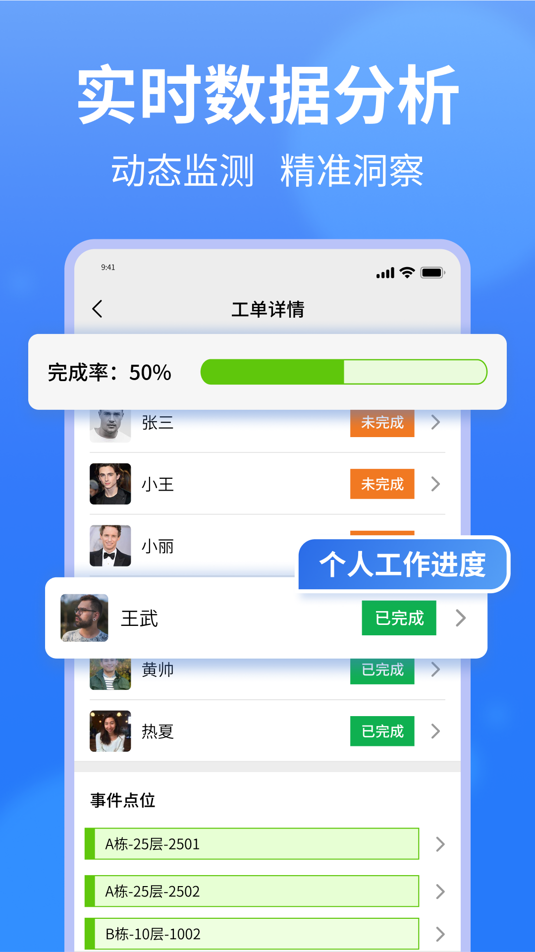小谷协同下载官方 v1.0.12.108 最新版本