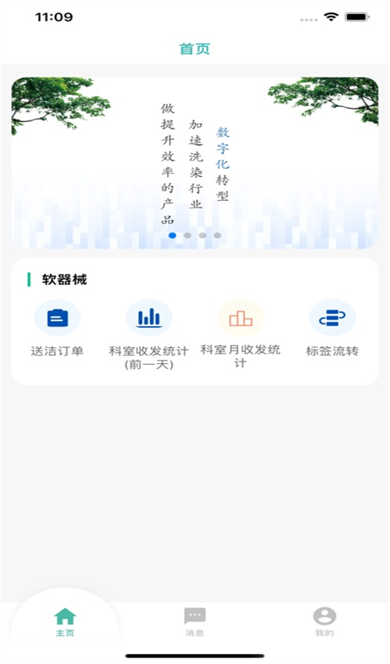 聚云CSSD官方下载安装 v1.2.58 最新版