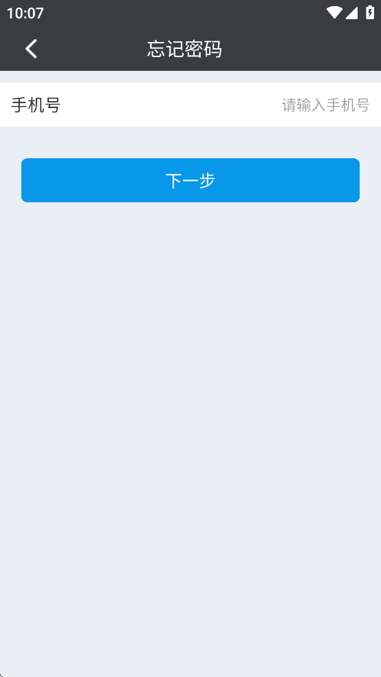 赫比风控平台安卓版 v2.2 最新版本