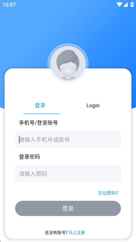 赫比风控平台安卓版 v2.2 最新版本