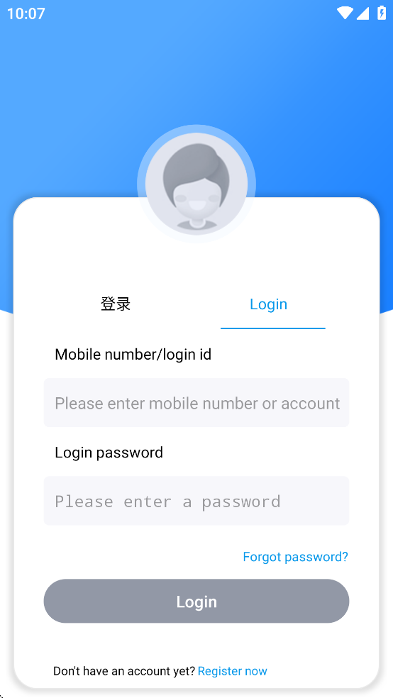 赫比风控平台安卓版 v2.2 最新版本
