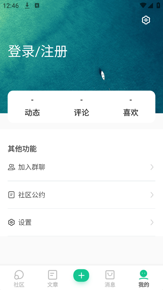 老爸评测app v2.1.22 官方版