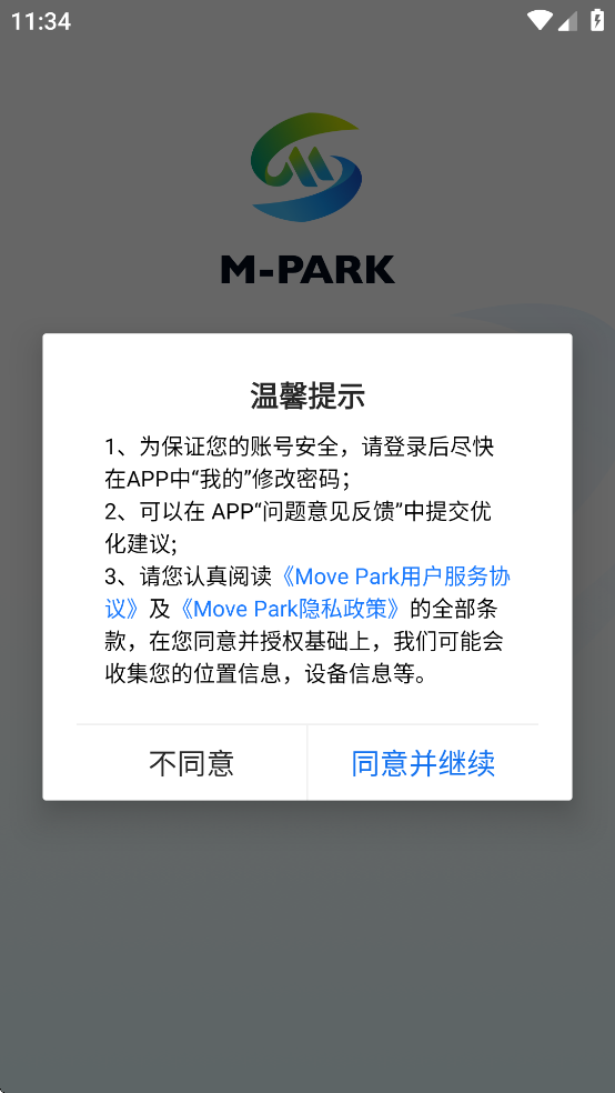 Move Park app v3.8.2 最新版