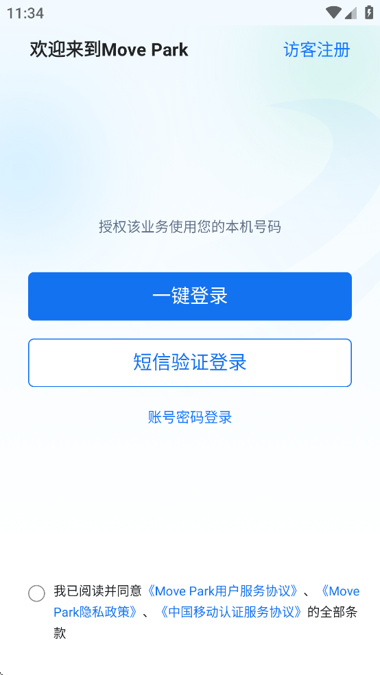 Move Park app v3.8.2 最新版
