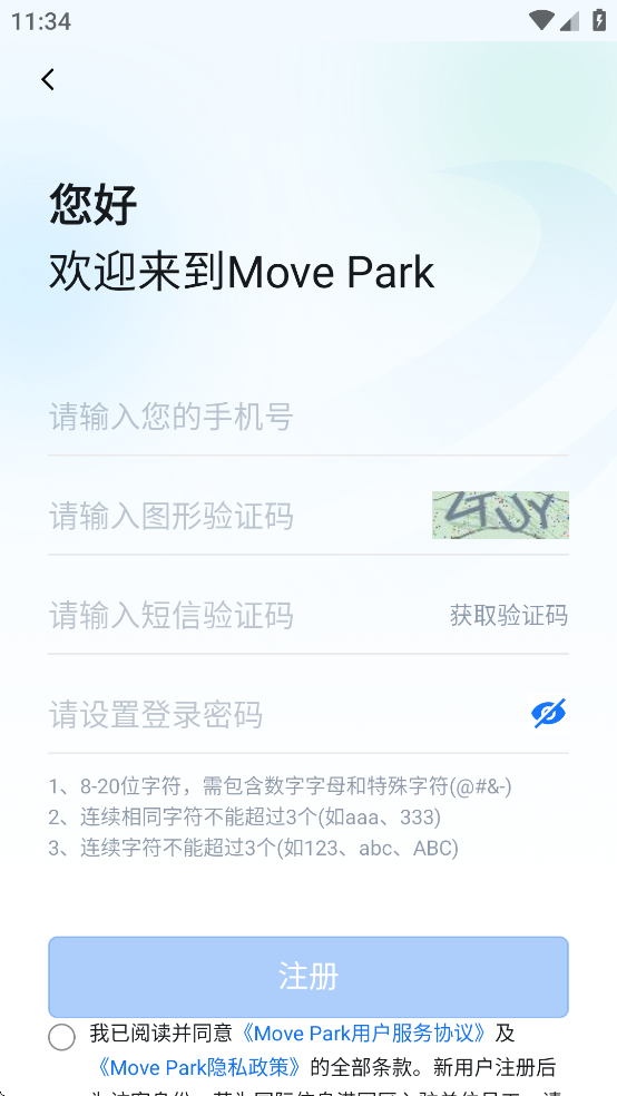 Move Park app v3.8.2 最新版