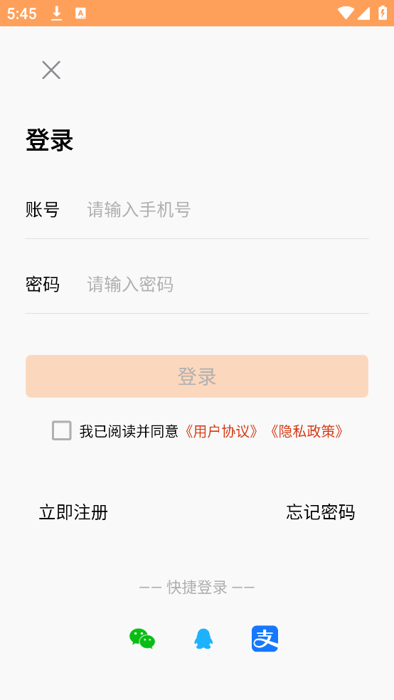 温湿度计app v2.3.0 官方版
