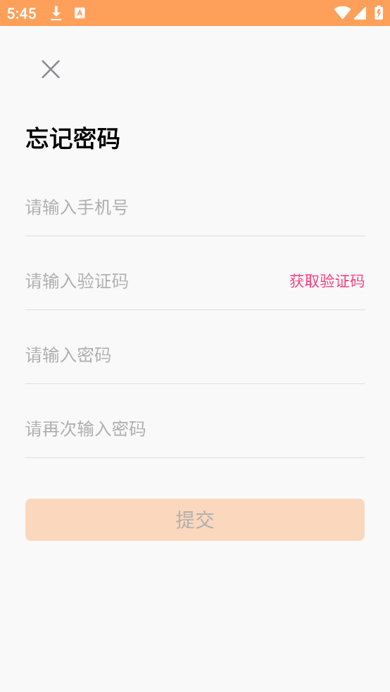 温湿度计app v2.3.0 官方版
