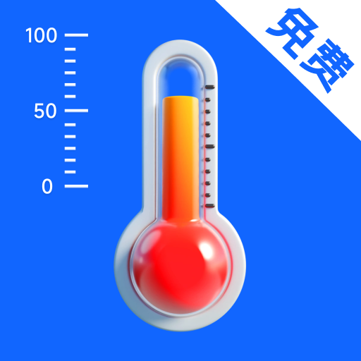 室温温度计免费app v1.0.3 官方版 室温温度计免费app v1.0.3 官方版