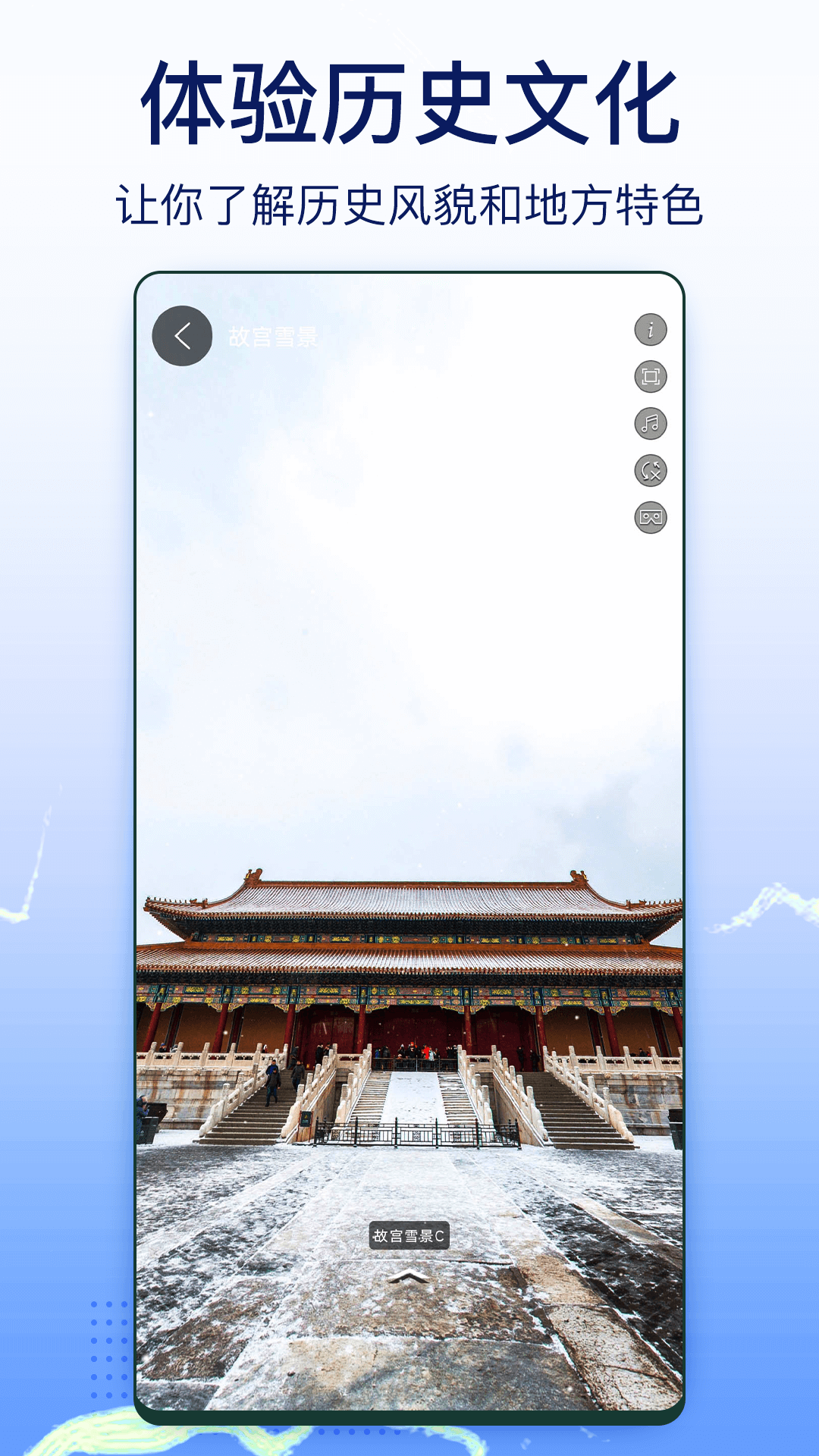 奥维实景地图app v1.1.44 最新版
