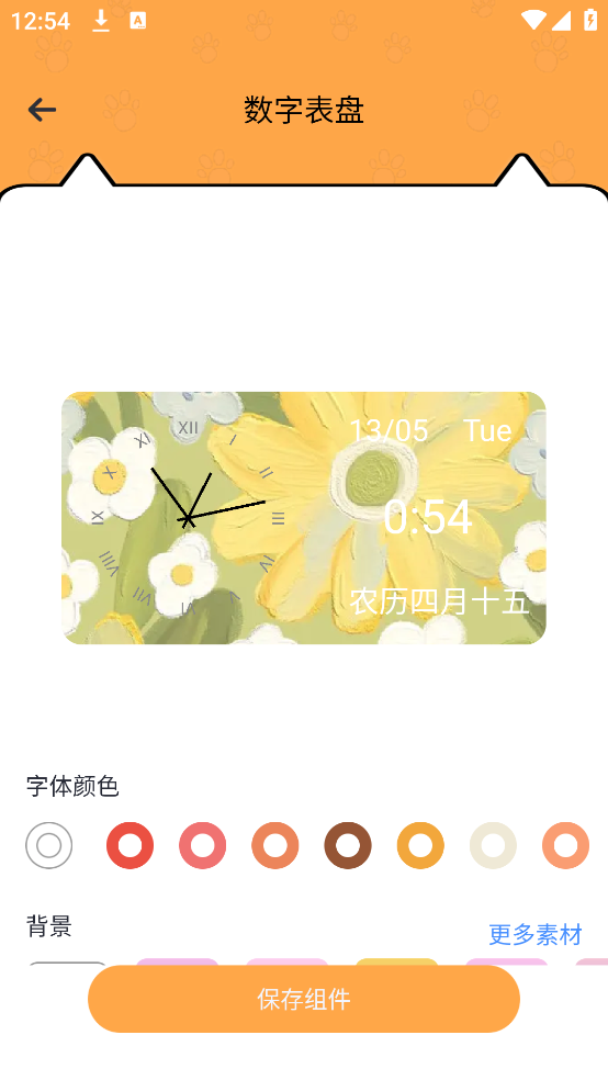 电子宠物PetPock官方版 v1.0.1 手机版