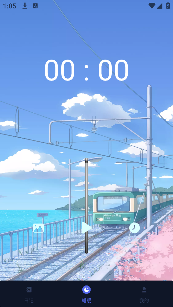 月亮山app v1.0.2 最新版