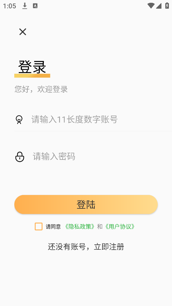 月亮山app v1.0.2 最新版
