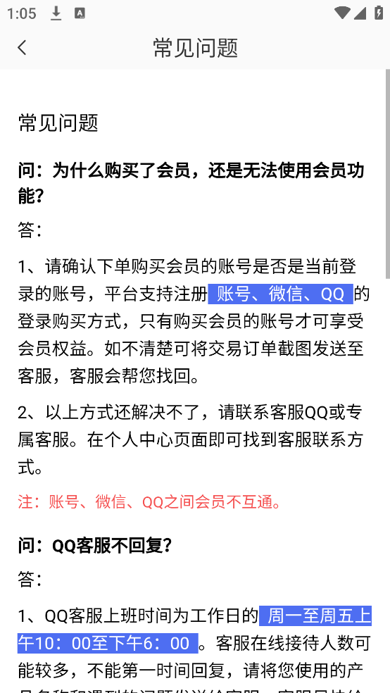 月亮山app v1.0.2 最新版