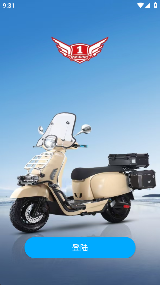 壹酷出行app官方下载 v1.0.2 安卓版