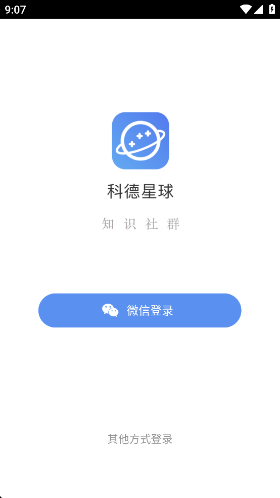 科德星球app安卓版下载 v1.0.0 最新版