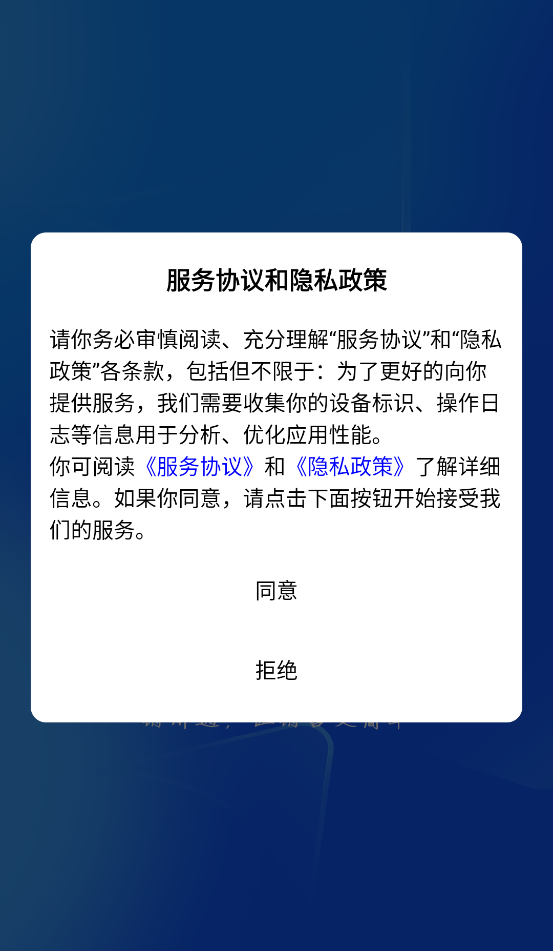 销讲通免费下载安装 v1.3.8 最新版本