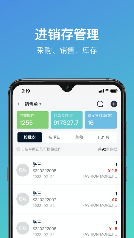 云智衣橱EOP官方版 v1.2.182 安卓版