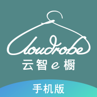 云智衣橱EOP官方版 v1.2.182 安卓版