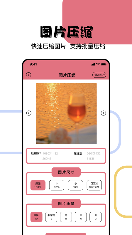 照片信息查看器app v1.9.2 安卓版
