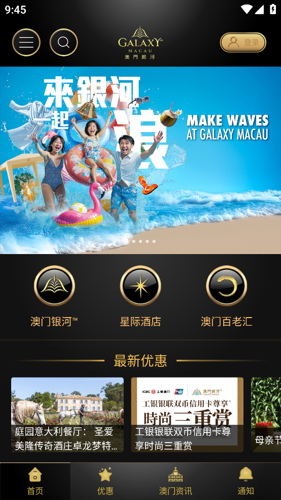 我优越安卓下载 v7.1.1.8 最新版