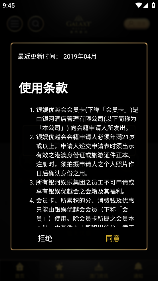 我优越安卓下载 v7.1.1.8 最新版