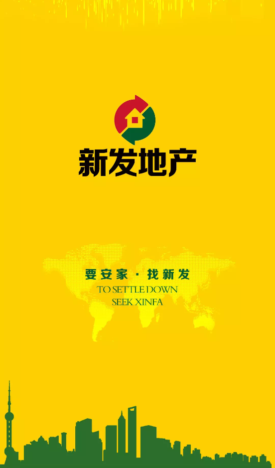 新发在线app安卓端 v0.0.1 最新版