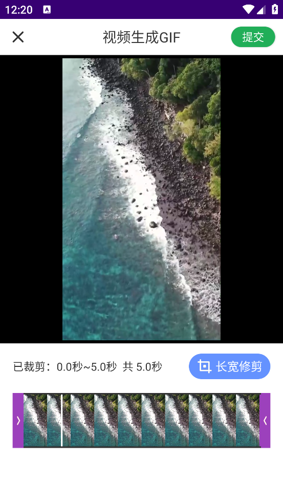 GIF制作高手app v1.1.2 安卓版