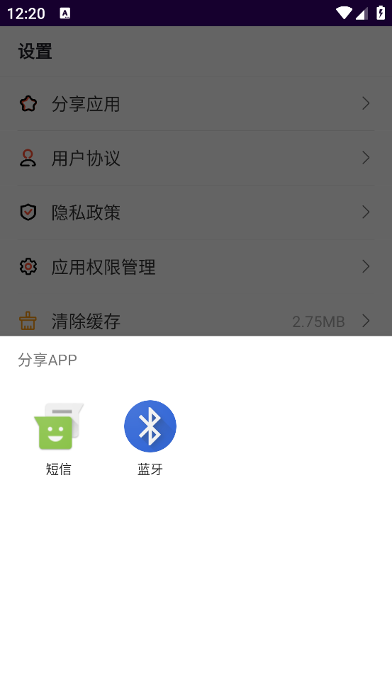 GIF制作高手app v1.1.2 安卓版