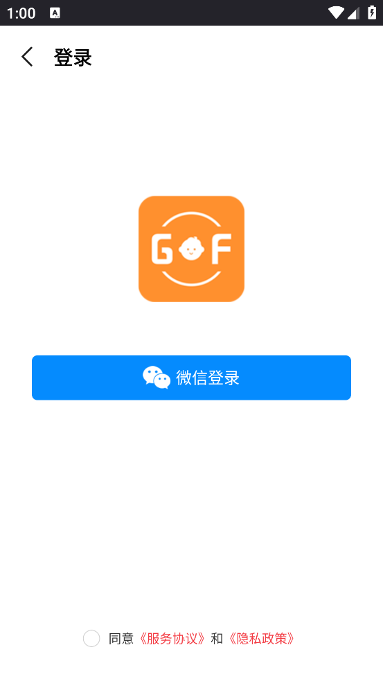 动态表情包制作生成器 v1.1.3 手机版