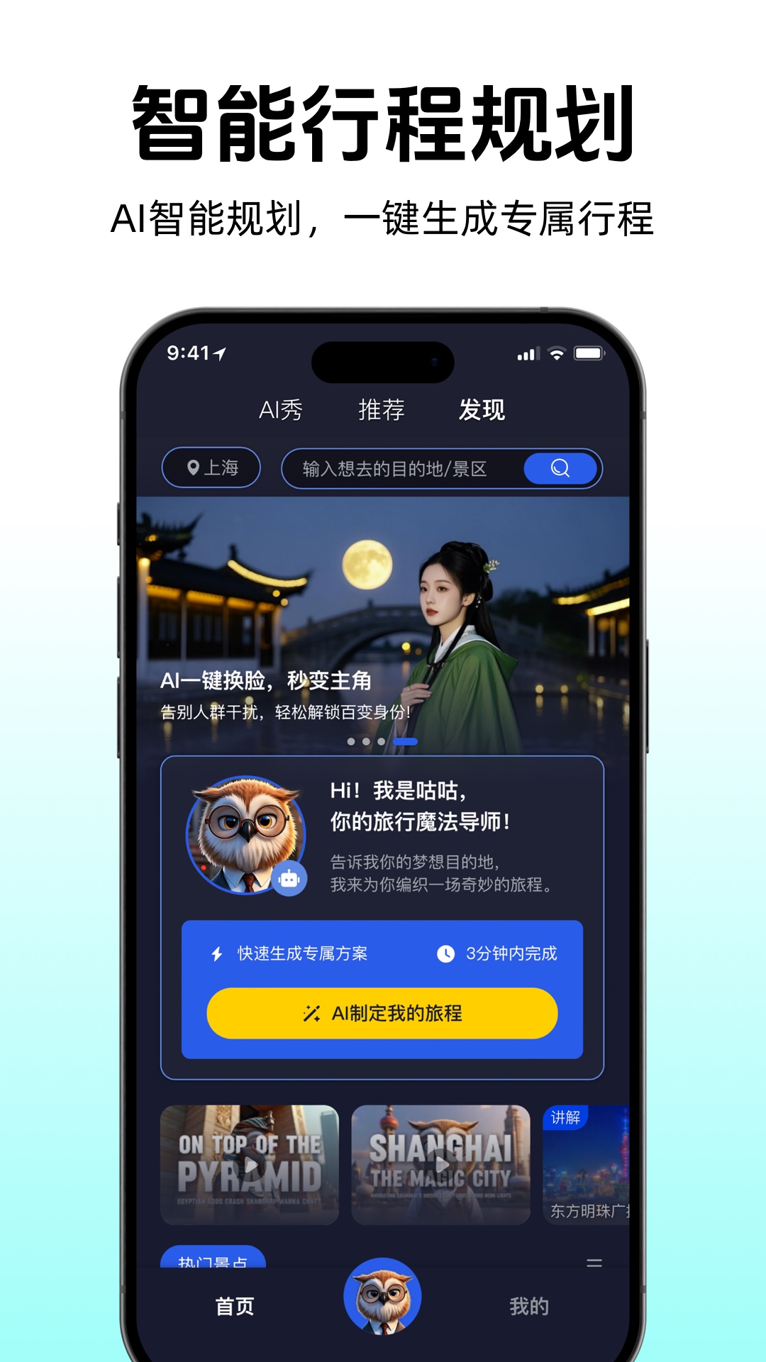 途咕咕app官方下载 v1.2.24.0430 最新版