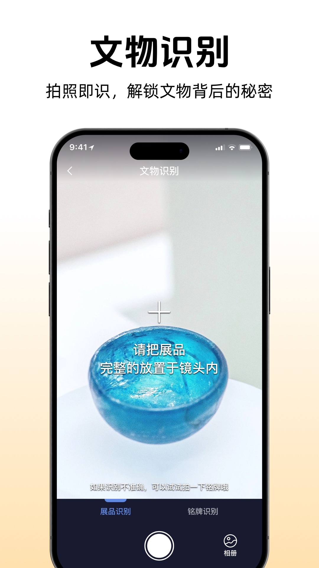 途咕咕app官方下载 v1.2.24.0430 最新版