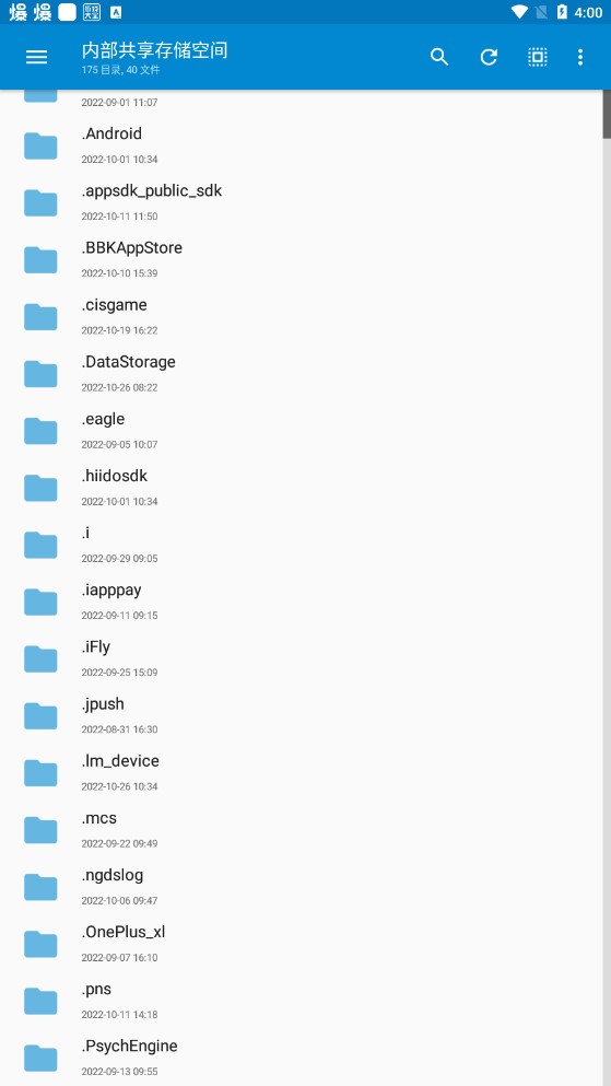 NMM管理器官方版 v1.17.4 安卓版