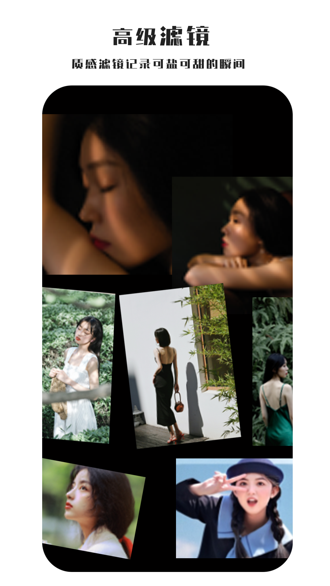 全能照相机app官方版 v5.3.4 最新版