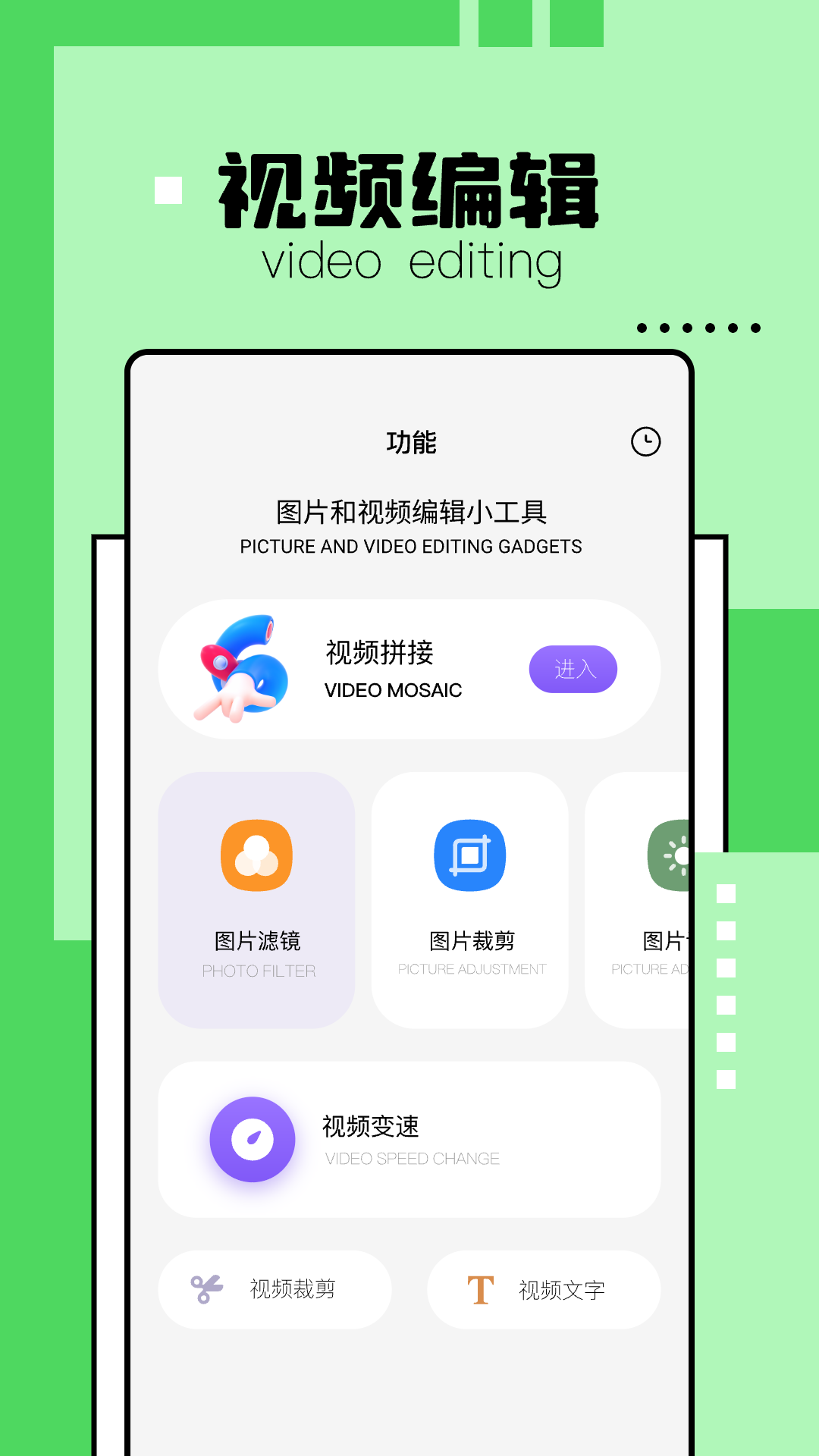 解压缩精灵app v1.5 安卓版