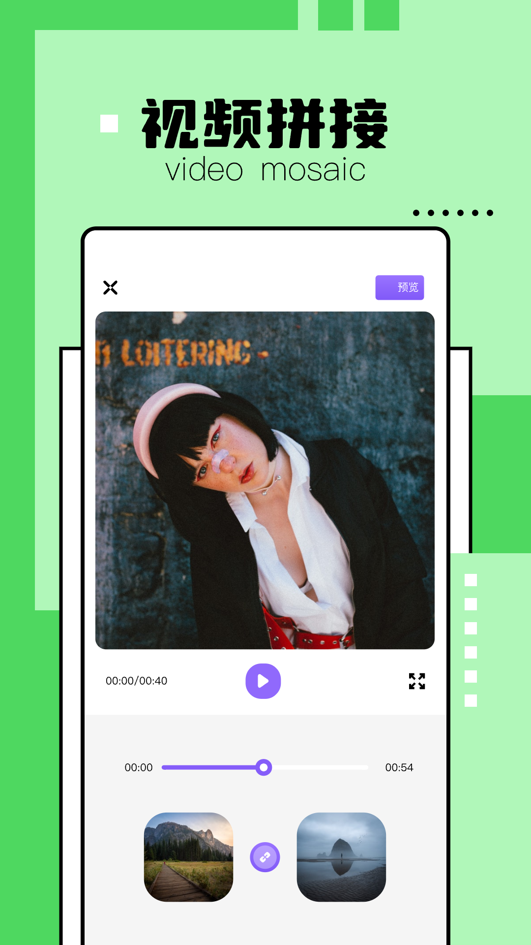 解压缩精灵app v1.5 安卓版