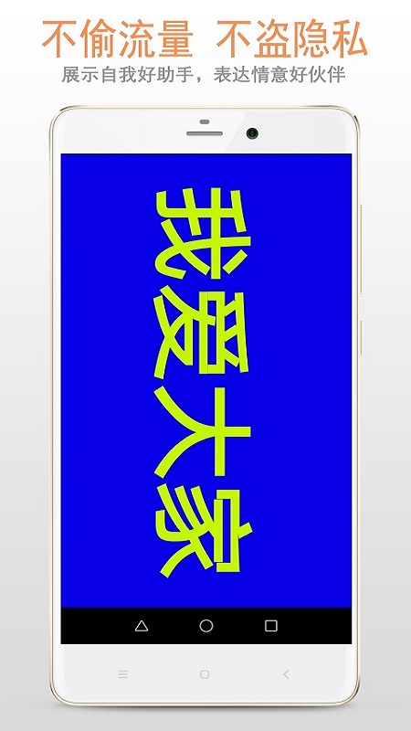 LED字幕屏app v22.22.86 安卓版