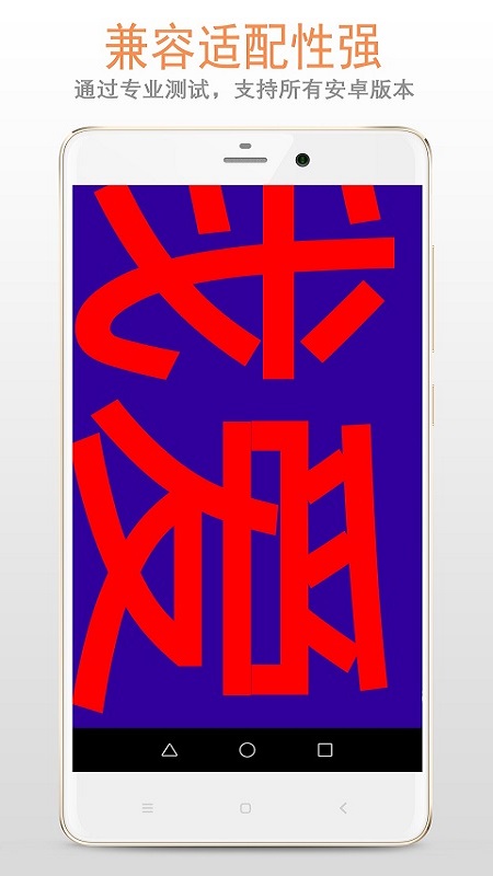 LED字幕屏app v22.22.86 安卓版