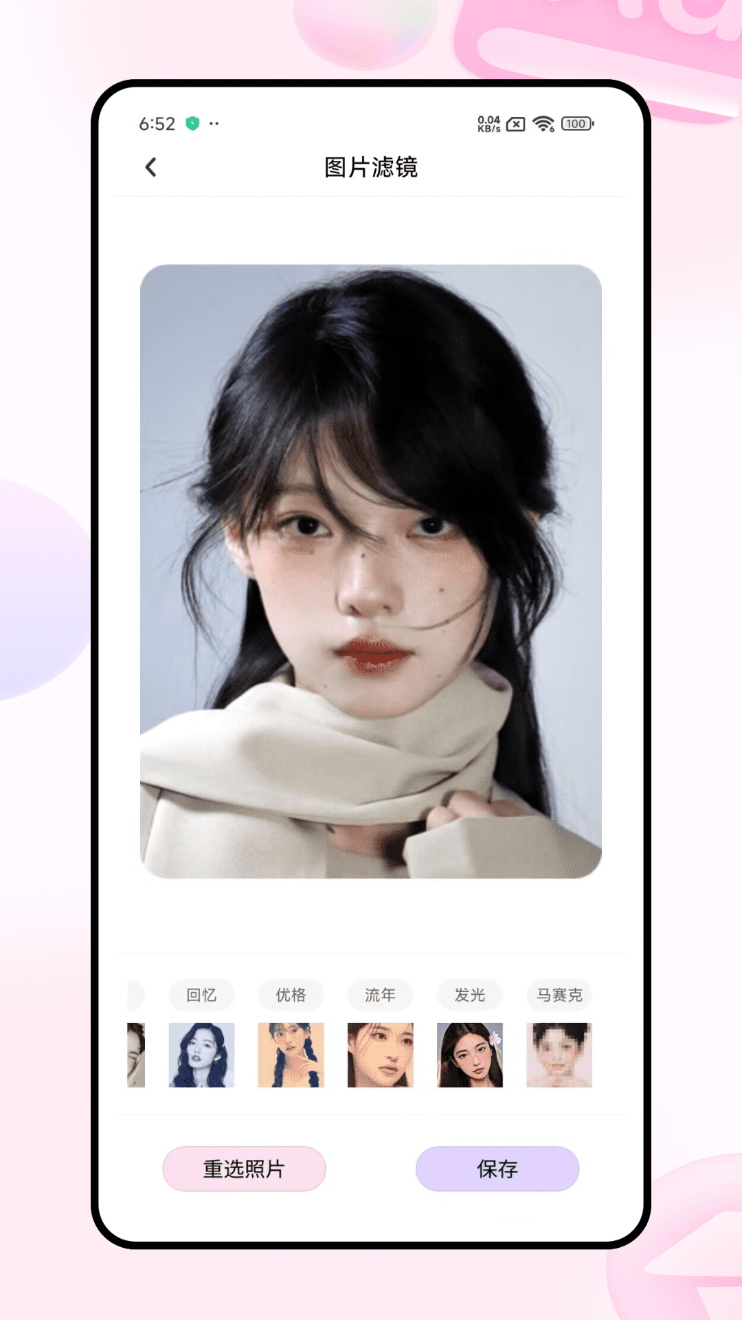 滚动截图大师官方版 v1.0.0 安卓版