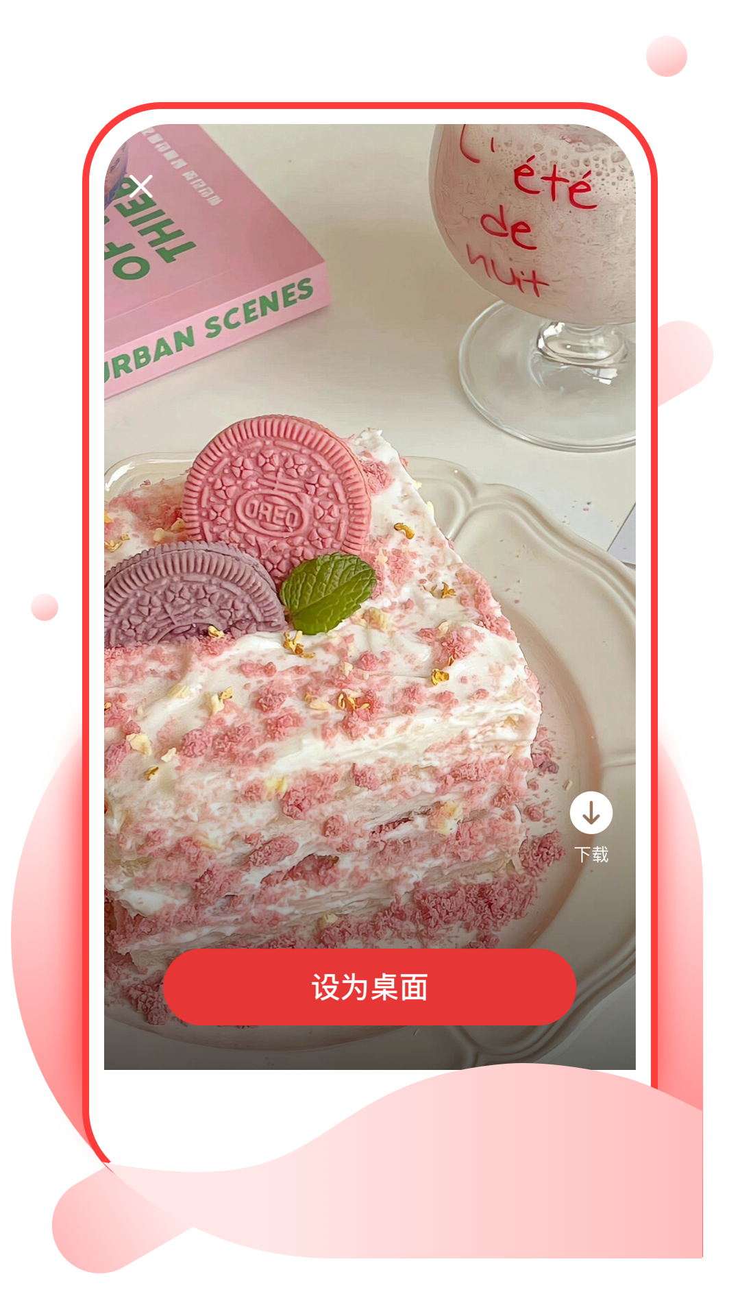 樱桃壁纸2025最新版 v1.0.1 安卓版