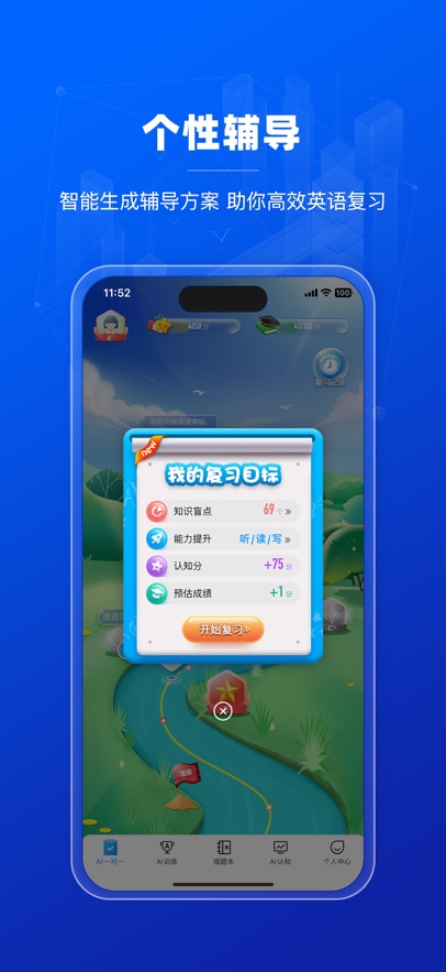 小鸽AI考辅数字人app v5.6.35 安卓版