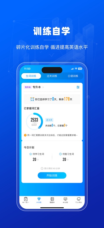 小鸽AI考辅数字人app v5.6.35 安卓版