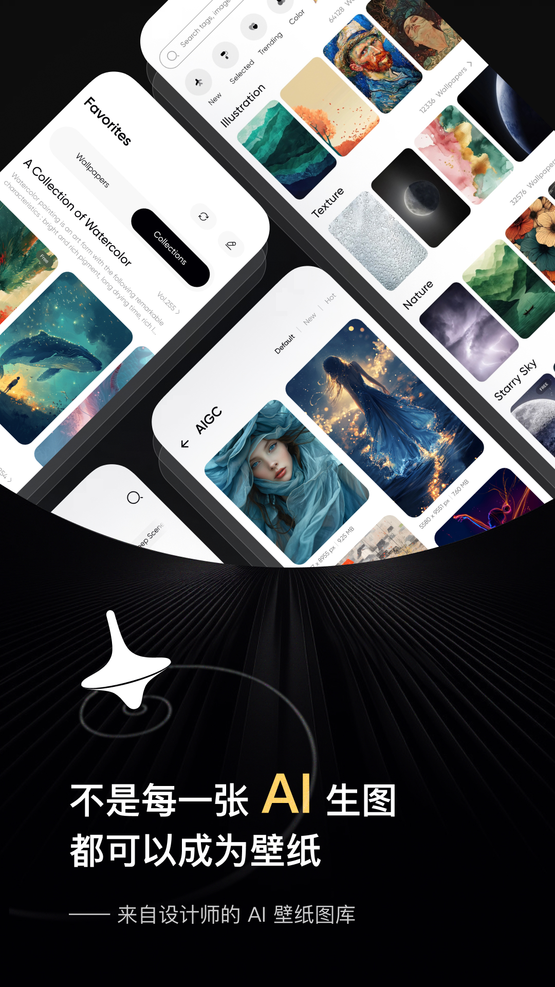 时空壁纸app v2.1.2 最新版