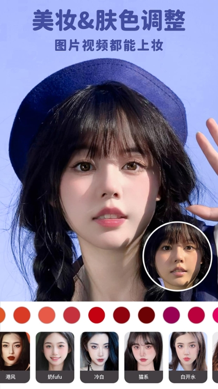 美啦相机app v4.8.1 官方版