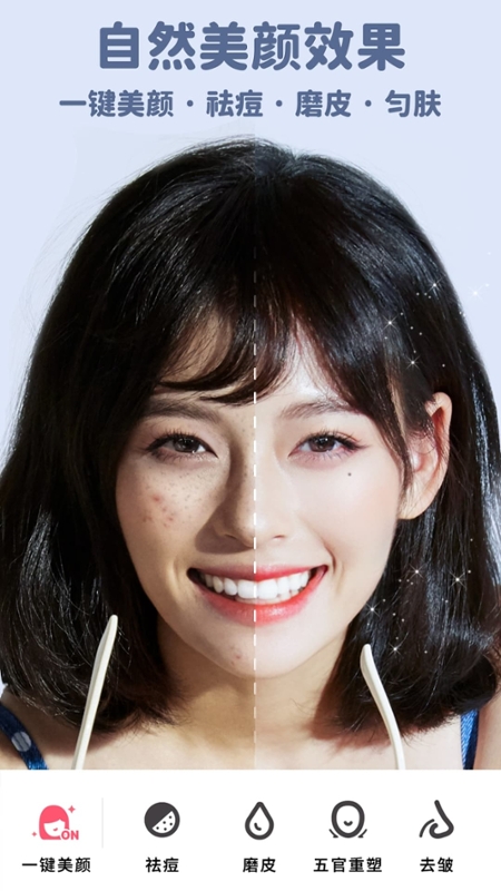 美啦相机app v4.8.1 官方版