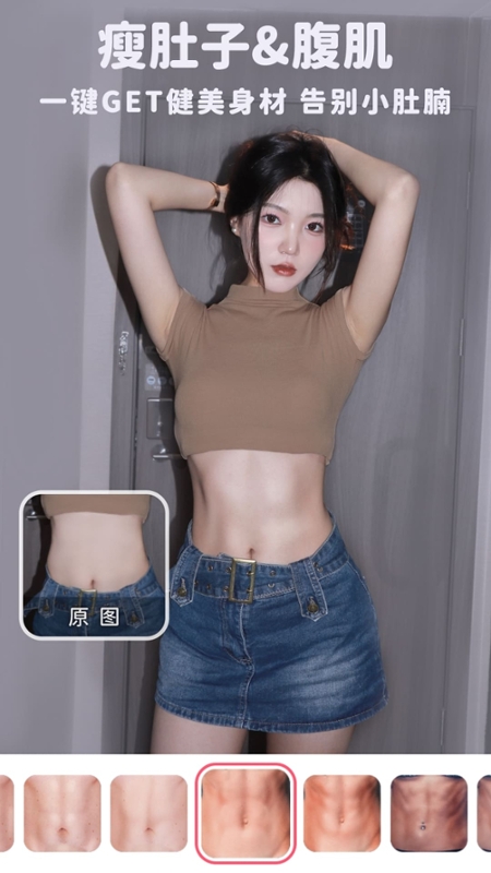 美啦相机app v4.8.1 官方版