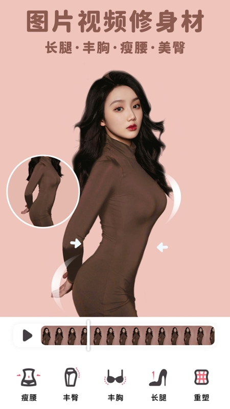 美啦相机app v4.8.1 官方版