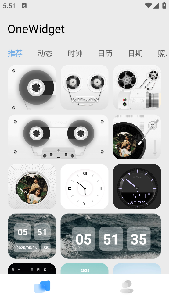 OneWidget最新版 v1.1.2 官方版