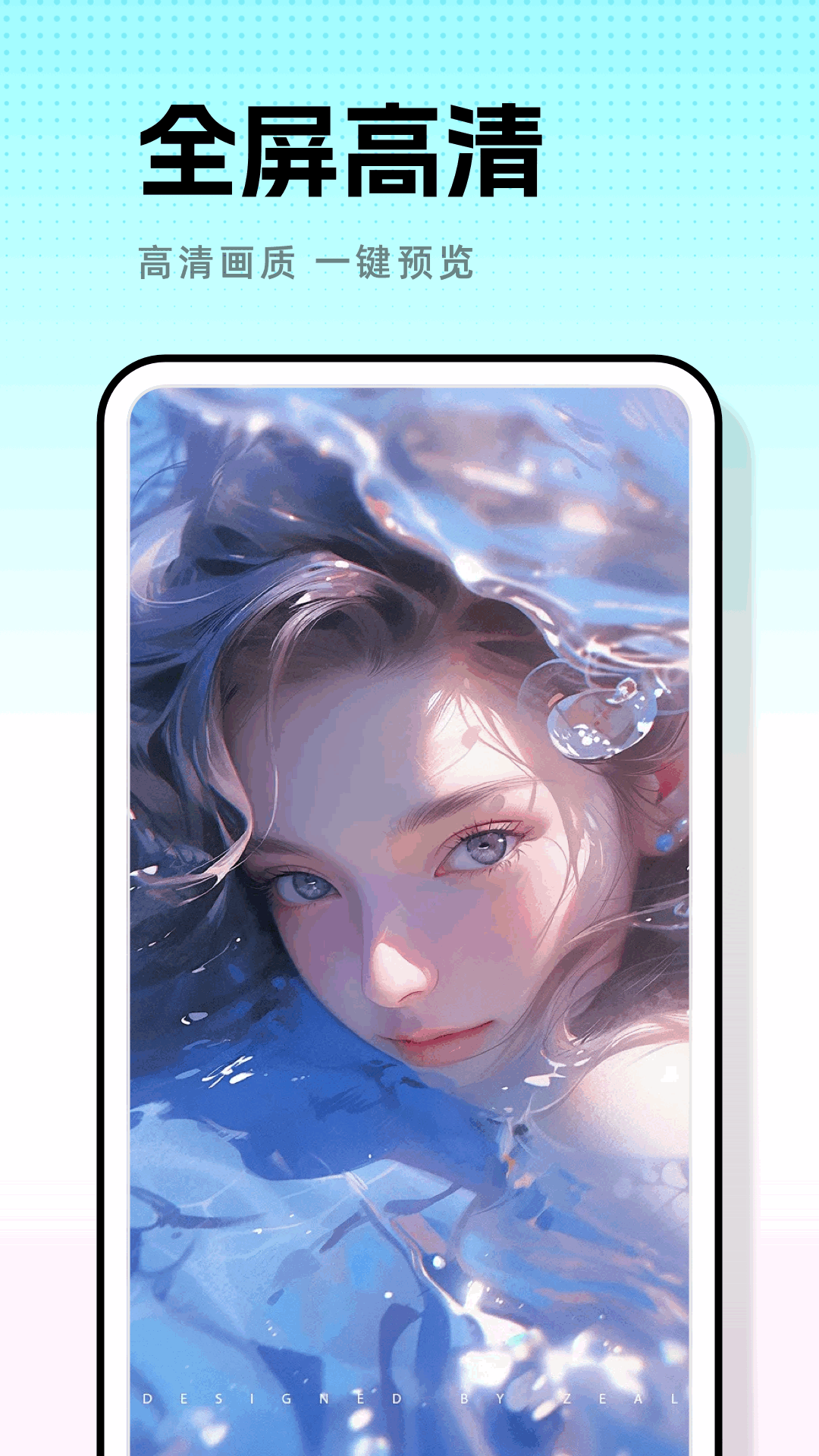 米坛壁纸app v1.0.4 安卓版