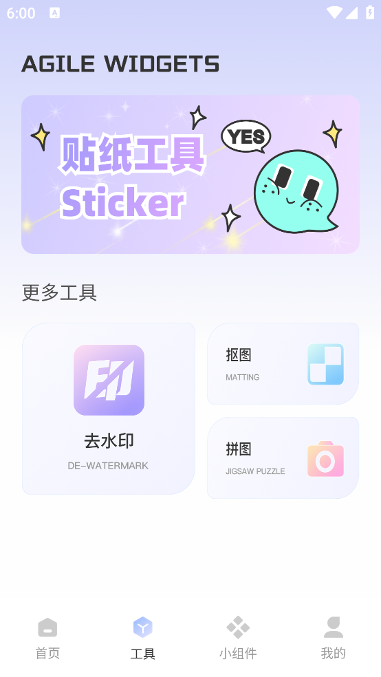 ThemeMe小组件app v1.0.0 安卓版